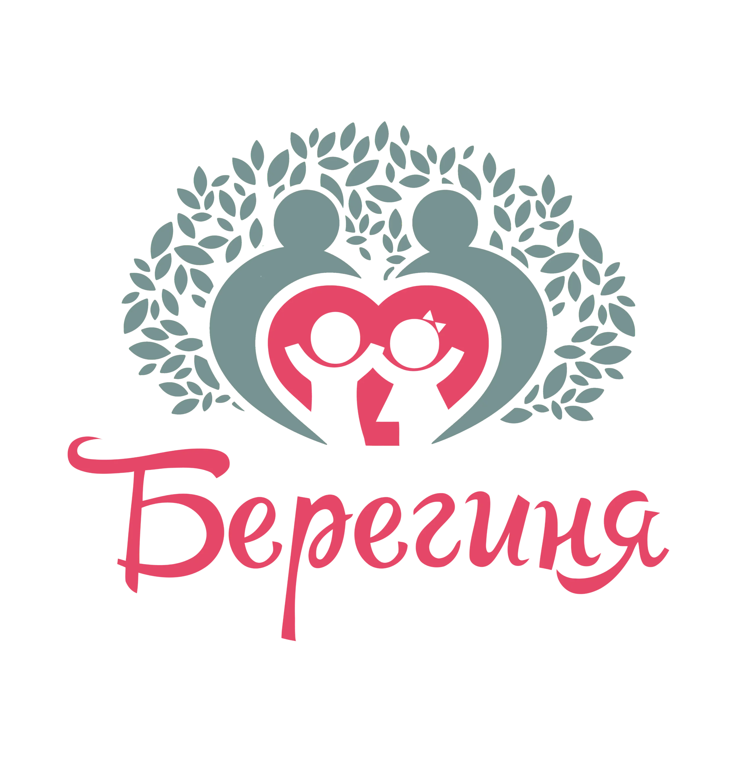 Берегиня